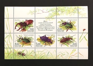 Russia 2003 complete set sheet MNH ** insects Sc#6785f Mi#Block 60 - Picture 1 of 1