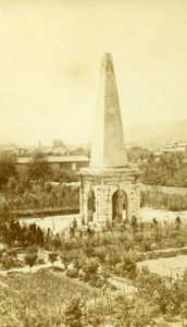 France Lyon Old CDV Photo Muzet & Joguet 1870 - Imagen 1 de 3