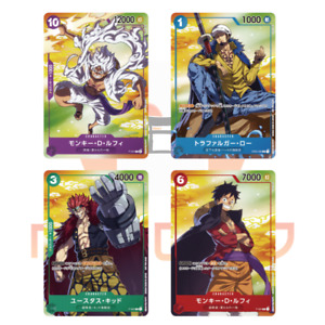 One Piece All Seven Eleven Promo Cards 7/11 JAP PREORDER Monkey D Luffy Gear 5