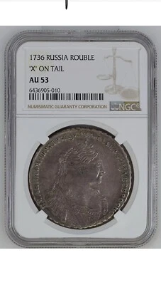1 Rouble 1736 Anna Ioanovna NGC Au-53 Russian Empire Better Date ! - Image 1 of 2