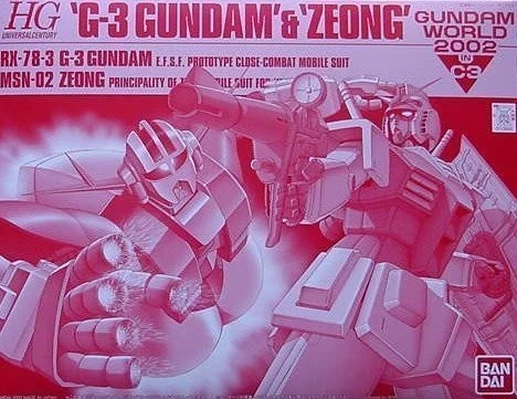 HGUC RX-78-3 G3 Gundam Zeong Char Color New - Image 1 of 1