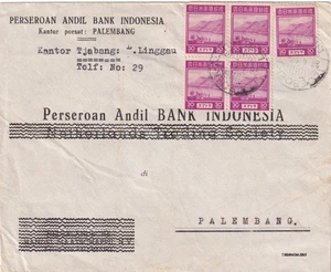 JAPAN Niederlande Indien WW2 BESETZUNG Sumatra LOEBOEK 5* 30Sn Nias Insel N23 - Bild 1 von 2