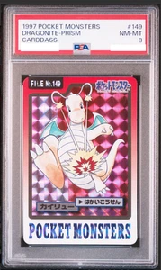PSA 8 DRAGONITE Prism RARE Pokemon 1997 Japanese Pocket Monsters Carddass #149 - Picture 1 of 3