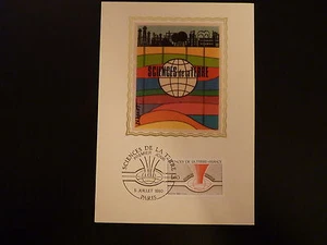 FRANCE PREMIER JOUR FDC YVERT 2093 SCIENCES DE LA TERRE 1,60F PARIS 1980 - Photo 1/1