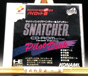 Snatcher CD-ROMantic: disco piloto con columna vertebral (motor PC)(TurboGrafx-16,1992) Japón - Imagen 1 de 9