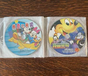 Rare 1990s Chinese Disney CDs - Picture 1 of 7