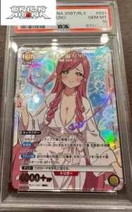 PSA 10 Union Arena 100 Kano Hanazono Hahari Paralell 26BT/RLY 2024 From Japan - Bild 1 von 3