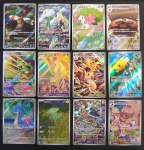AR Heat Wave Arena Completo Completo 064-075/063 Set sv9a Tarjeta Pokémon Japonesa Holo - Imagen 1 de 2