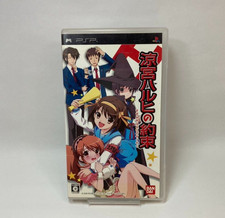 Suzumiya Haruhi no Yakusoku Japanese Sony PSP Playstation portable complete