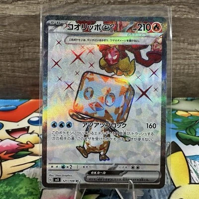 Eiscue ex 121/108 Sv3: Ruler of the Black Flame Holo Japanese Pokemon Card NM - Image 1 of 2