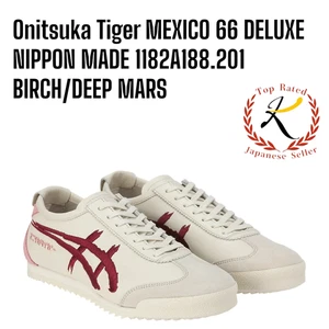 Onitsuka Tiger MEXICO 66 DELUXE NIPPON MADE 1182A188 201 BIRCH DEEP MARS JAPAN - Picture 1 of 12