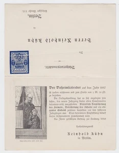 BERLIN "C" STADTPOST 1886, MÜLLER PP4 - Picture 1 of 2