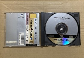 SS Sega Saturn Sound Qube