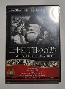 Miracle on 34th Street DVD REGION 2 (PLEASE READ DESCRIPTION) -- NEW! SEALED!! - Imagen 1 de 4
