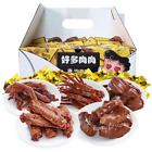 500g Zhouheiya Duck Snacks Chinese Specialty 周黑鸭好多肉肉大礼包中国特产零食 ！