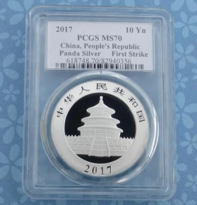 中国熊猫银币 10 年硬币,2017 年 PCGS MS 70 David Hall 亲笔签名标签 — 第 1/4 张图片