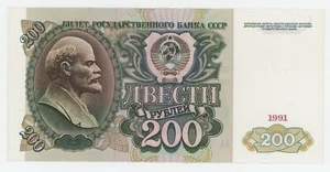 Russia 200 Rubles 1991 Pick 244 aUNC Almost Uncirculated Banknote Serial AA Rare - Picture 1 of 2