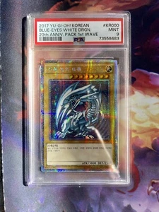 Yugioh - Korean - Blue Eyes White Dragon - 20AP-KR000 - Starlight Rare - PSA 9 - Picture 1 of 2