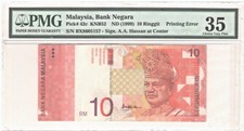 Very RARE ERROR, The One & Only. Misaligment 1st Layer RM10