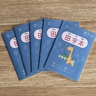 Chinese Character Writing Practise Book Tian Zi Ben 田格生字本 (Pack of 5) AU Stock - image 1 of 4