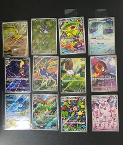 [AR] 12 Card M2 Inferno X FULL Complete Set 081-092/080 Pokemon Japanese NM - Picture 1 of 4