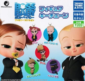 Boss Baby Family Mission Figure Key Chain Full Comp Gacha Gacha Capsule Toy - Picture 1 of 1