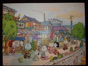 Puzzle Puzzle 1000 Teile PEANUTS 1989 MB SNOOPY Promenade von SCHULZ De Wandering - Bild 1 von 23