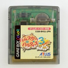 Hamster paradise 3 - GAME BOY COLOR ADVANCE SP GBC GBA Japan Social simulation