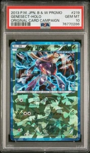 Pokemon Japanese B&W Promo - Genesect Holo 219/BW-P - PSA 10 - Picture 1 of 2