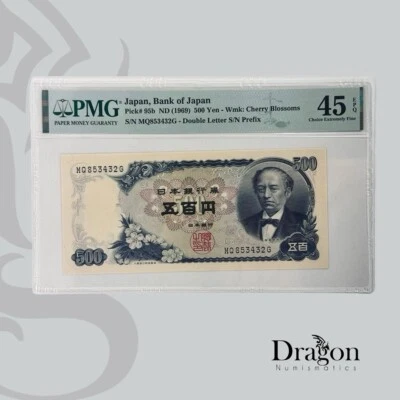 Japón 🇯🇵 日本 500 yenes ND 1969 P 95 b gema AU PMG XF 45 EPQ Foto 1 de 2