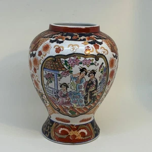 Vintage Japanese Handpainted Vase Imari Pattern - Picture 1 of 5