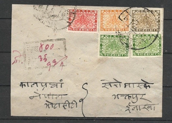 Nepal Cubierta Registrada 1935 Ediciones En estado bastante bueno Ver Imagen Foto 1 de 1
