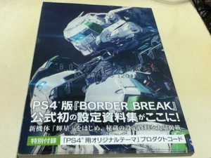 Materiales de ajuste coleccion Border Brebk Materials 2018 HobJapan MOOK 887 c4 - Imagen 1 de 2