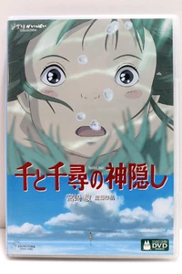 Spirited Away - DVD Video, 2001 (Japanese Edition) - Picture 1 of 12