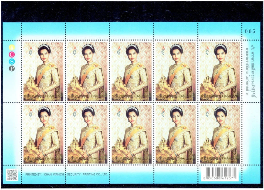 THAILAND 2018 Queen Sirikit F/S (9b x 10) - Image 1 of 1