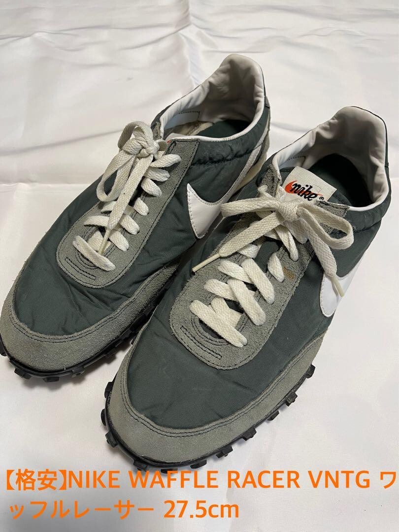 27.5cm US9.5 NIKE WAFFLE RACER LOOPWHEELER MEDIUM GREY/SAIL-BLACK 