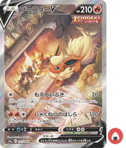 Pokemon card s6a 073/069 Flareon V SR Heroes Sword & Shield - Picture 1 of 4