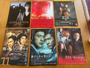 Tony LEUNG Chiu-wai Japón Flyer x6 Lujuria, Precaución ASUNTOS INFERNALES Héroe JUEGO COMO NUEVO - Imagen 1 de 8