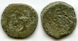 Auténtico prutah de la dinastía asmonea (140-37 aC), antigua Judea - Imagen 1 de 1