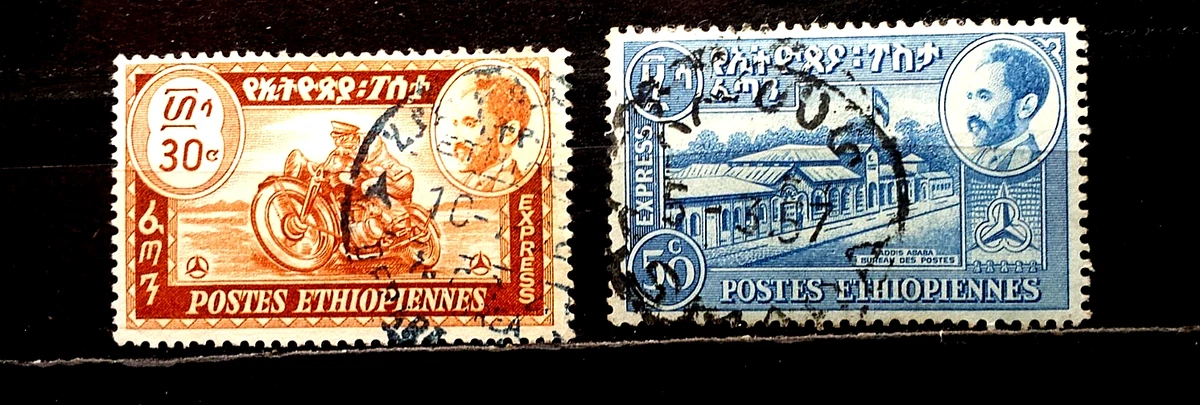 Prophila Collection Äthiopien – 10 Verschiedene Briefmarken Aus Äthiopien & Eritrea, Für Sammler, Ungesucht