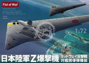 Japan Army Type Z Long Range Strategic Bomber Modelcollect UA72221 Skala 1/72 - Bild 1 von 1