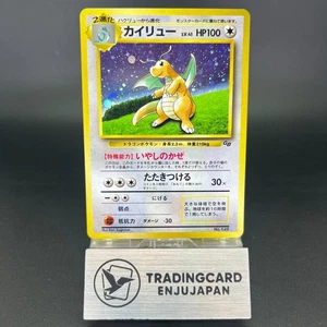 Dragonite GB Promo No.149 Holo MP 1998 Japanese Pokemon Card 0588 - Picture 1 of 15