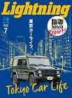 LIGHTNING Juli 2022 VOL.339 Magazin japanisches Buch Tokio Autoleben Neu