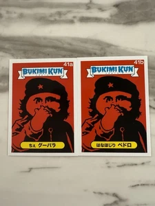 🔥Garbage Pail Kids Japanese Bukimi Kun 2014 Che Guevara Pair🔥Very Rare🔥 - Picture 1 of 4