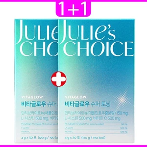 Julie's Choice VitaGlow Vitamin C Mint Bright New Apple Mint Powder Super - Picture 1 of 2