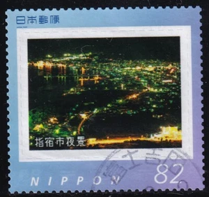 Japan personalized stamp, Ibusuki city night view (jpv1353) used - Picture 1 of 1