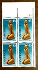 1988 Airmail Plate Block C121! MNH US Stamps! Pre-Columbian Customs!