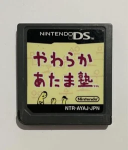 Games that make your mindset flexible Yawaraka Atama Jyuku Nintendo DS Japanese - Picture 1 of 2