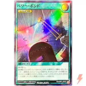 Power Bond - Super Rare RD/ORP1-JP070 Over Rush Pack - YuGiOh Rush Duel Japanese - Picture 1 of 3