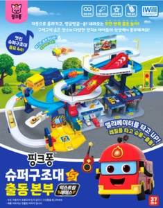 Express] Pinkfong Super Rescue Dispatch Headquarters Extreme Race Mini Car Set - Bild 1 von 8